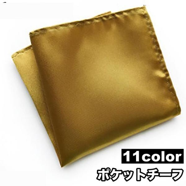 シンプルなデザインでどんなスーツにもマッチしやすい♪メンズ用のポケットチーフです。ビジネスやフォーマルシーンにおすすめ◎【サイズについて】画像をご参照ください。【カラーについて】生産ロットにより柄の出方や色の濃淡が異なる場合がございます。お...