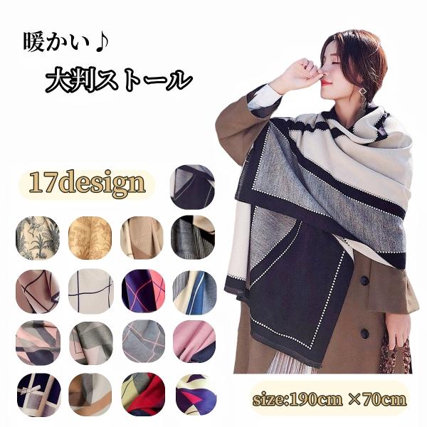 未使用【LAPEREAU】ラプロー yoshie inaba 大判ストール完売品 未使用【LAPEREAU】ラプロー yoshie inaba 大判ストール完売品 未使用