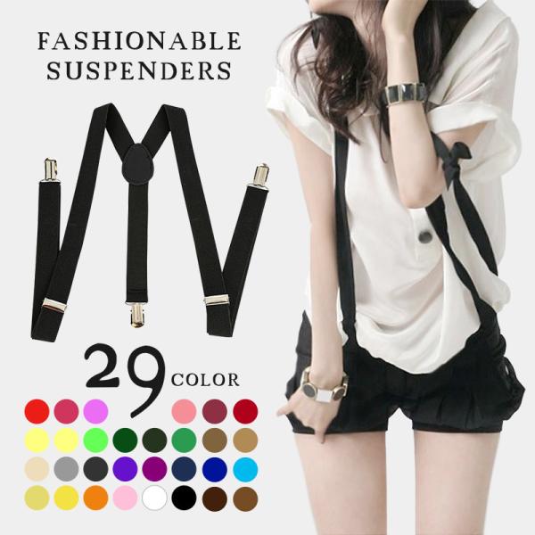 �T�X�y���_�[ ���f�B�[�X �����Y �j�����p �݂�o���h �t�@�b�V�������� 3�_���� ����100cm ��2.5cm �� �� �� �� �� �s���N �� �O��