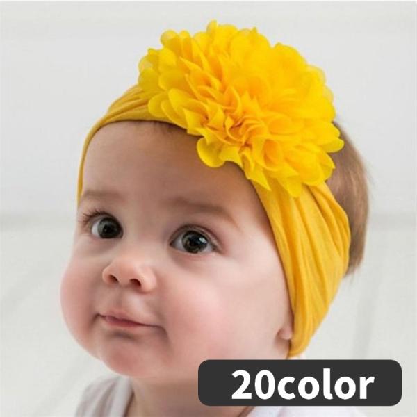 大きな花の飾りがついたベビー用のヘアバンドです☆カラバリ豊富なのでお好みのカラーをお選びください♪※お花部分は切りっぱなしとなっておりますため多少の糸のほつれがある場合がございます※【サイズについて】※画像をご参照ください【素材について】ナ...