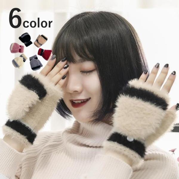 ミトン 手袋 レディース手袋 通販 人気ランキング 価格 Com