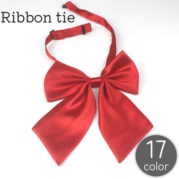 ワンタッチで簡単に着脱可能なシルク調のリボンタイです。豊富なカラーバリエーションを取り揃えております。【サイズについて】画像をご参照ください。【素材について】ポリエステル【カラーについて】生産ロットにより柄の出方や色の濃淡が異なる場合がござ...