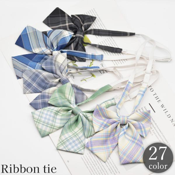 ワンタッチで簡単に着脱可能なチェック柄のリボンタイです。豊富なカラーバリエーションを取り揃えております。他のカラーは【oth-94016-1】で検索してください。【サイズについて】画像をご参照ください。【素材について】ポリエステル【カラーに...