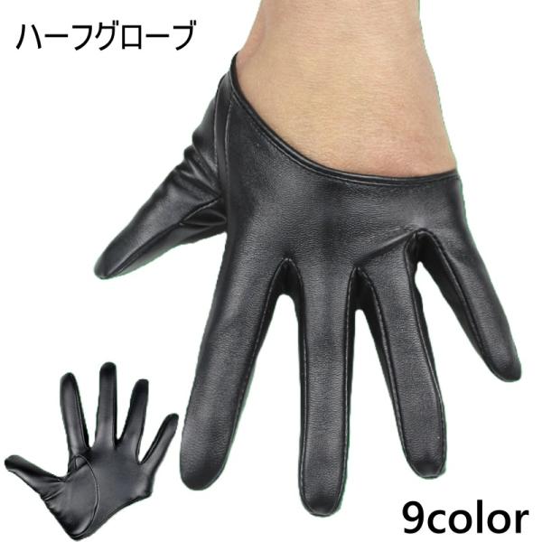 レディース　黒 レザー 指切りグローブ 編み込みデザイン　7 ハーフ Amazon | ハーフフィンガーグローブ レザー 手袋 レディース
