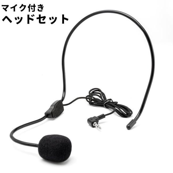 テレワークやWEB会議などに便利◎シンプルデザインのマイク付きヘッドセットです。【サイズについて】画像をご参照ください。【素材について】合金他【カラーについて】生産ロットにより柄の出方や色の濃淡が異なる場合がございます。お使いのモニターや撮...