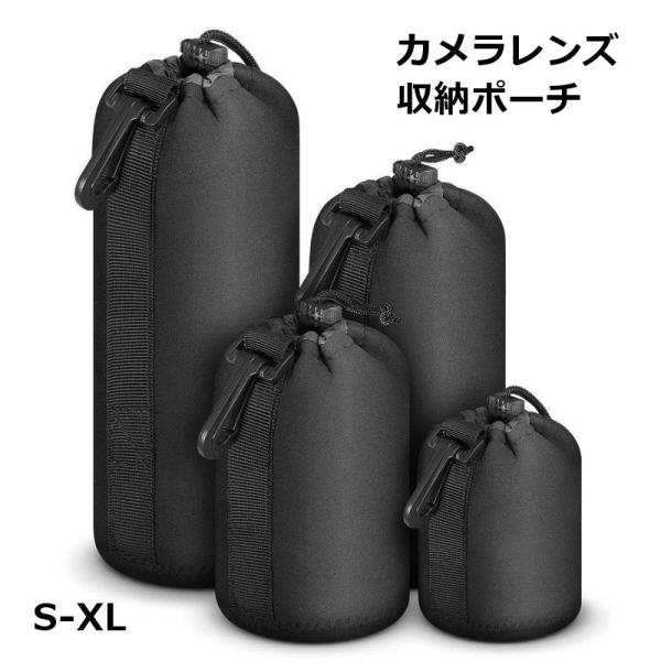 大切なカメラレンズをしっかり保護♪素早く開閉できる巾着タイプのレンズ収納ポーチです。【サイズについて】画像をご参照ください。【カラーについて】生産ロットにより柄の出方や色の濃淡が異なる場合がございます。お使いのモニターや撮影時の光の加減など...