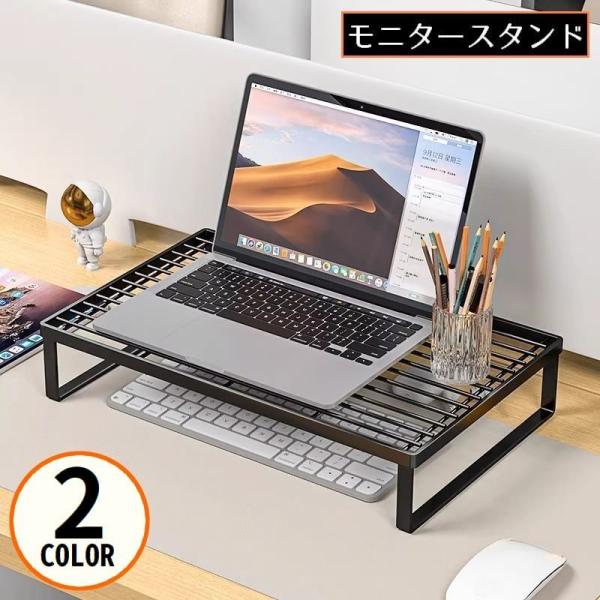 通気性の良い穴あきメッシュタイプで放熱バッチリ♪キーボード収納可能なデスクトップ用PCラックです。【サイズについて】画像をご参照ください。【素材について】スチール【カラーについて】生産ロットにより柄の出方や色の濃淡が異なる場合がございます。...