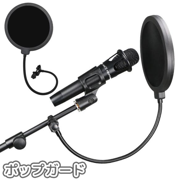 RØDE コンデンサーマイク ポップフィルター付き Amazon | PodMic ポップフィルターフォームカバー - Rode PodMic