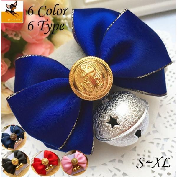 犬 チョーカー リボンの人気商品 通販 価格比較 価格 Com