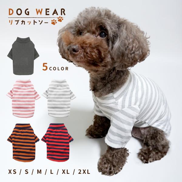 犬服・アクセサリー h-ten 楽天市場】【マラソン20％OFFクーポン】ペットアクセサリー 犬用