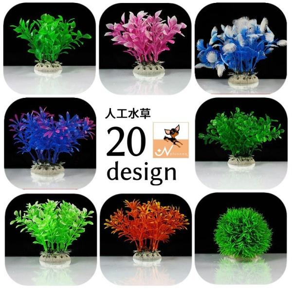 土台付きで簡単に設置できる、アクアリウム用人工水草です。水槽内をおしゃれな空間にアレンジ♪【サイズについて】画像をご参照ください。【素材について】プラスチック【カラーについて】生産ロットにより柄の出方や色の濃淡が異なる場合がございます。お使...