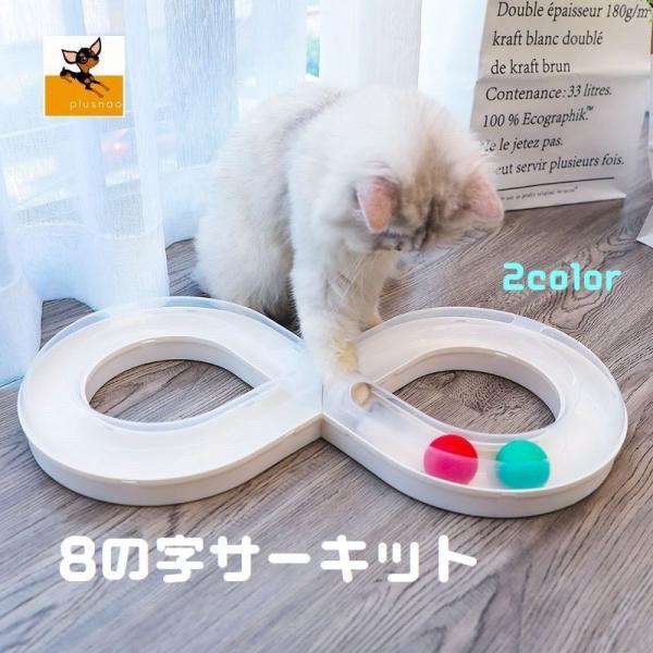 ねこ 動く おもちゃの人気商品 通販 価格比較 価格 Com