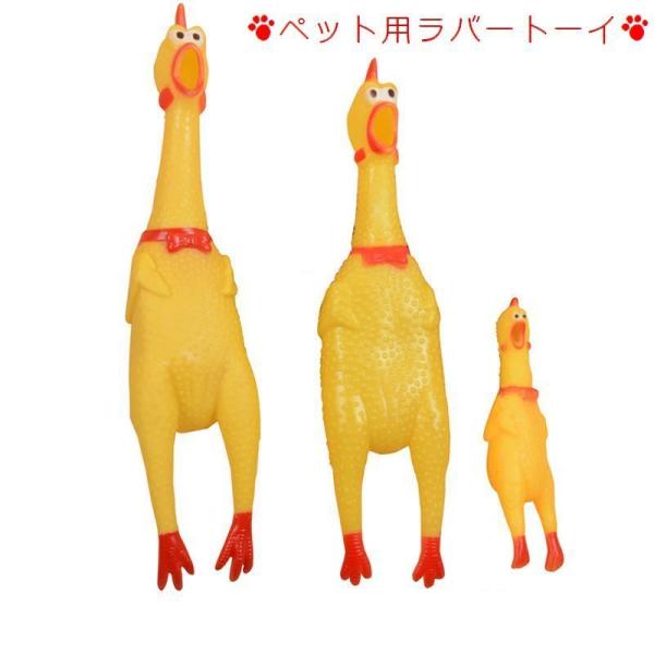 犬 おもちゃ 鳥 犬用おもちゃの人気商品 通販 価格比較 価格 Com