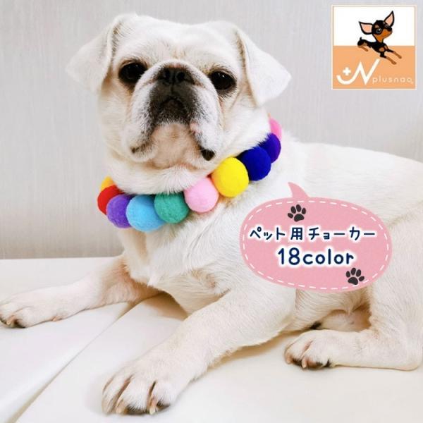 チカ 確認用 ヘッドドレス チョーカー 犬用 チカ様 専用 確認用 ヘッドドレス チョーカー 犬用