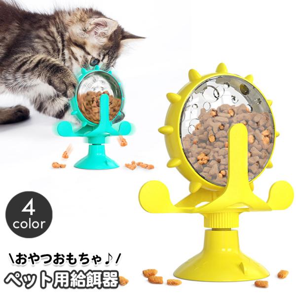 美品】バーバリーペット用給餌用品餌入れ犬猫フードボールノバチェック