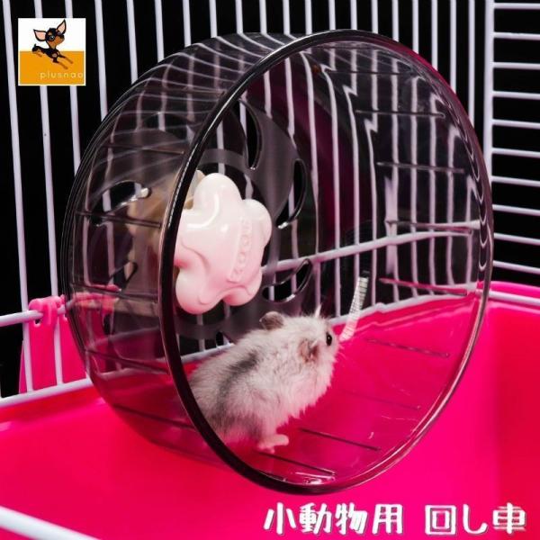 スナネズミ、マウス ホワイト ハムスター M 【限定品】滑車