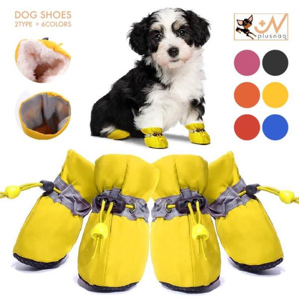 犬用ペット服 靴 小型犬の人気商品・通販・価格比較 - 価格.com 犬用ペット服 靴 小型犬の人気商品・通販・価格比較 - 価格.com