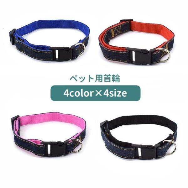 plusnao（プラスナオ） 首輪 カラー 犬用 猫用 ペット用品 ワンタッチ