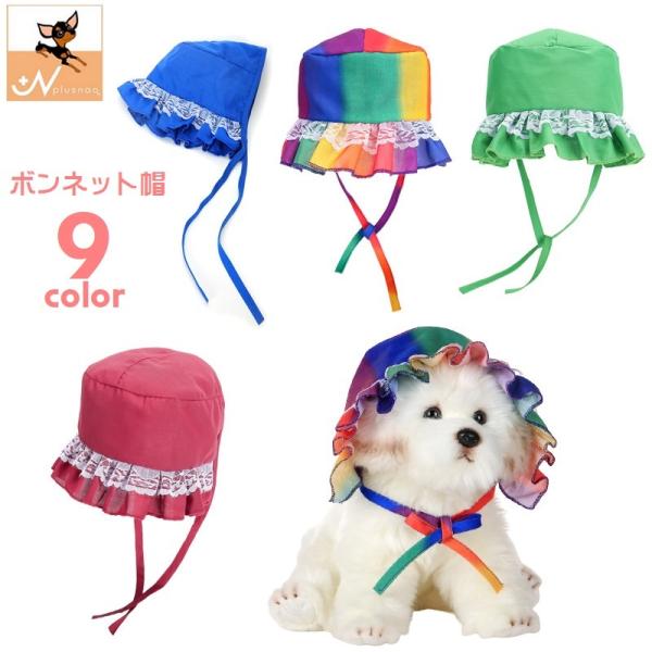 ☻ ちょっこりさん用　犬耳ボンネット帽子 ラボットアクセサリー/ キツネ耳ニットボンネット 帽子
