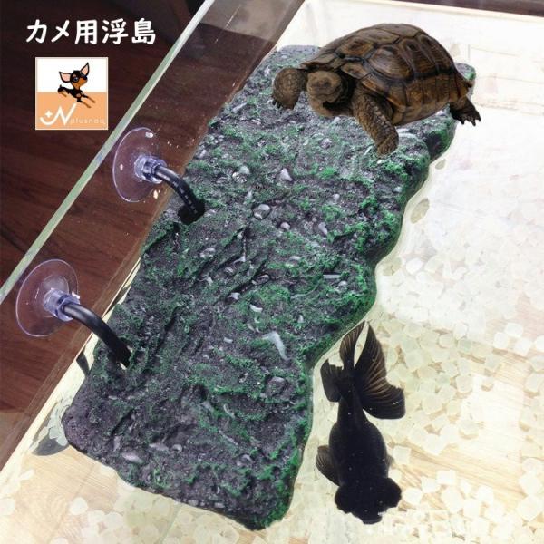 サバンナウッド　水槽インテリア　トカゲ　陸ガメ　爬虫類インテリアに　流木　古木 plusnao 浮島 亀用 トカゲ 水槽用レイアウト 両生類 爬虫類