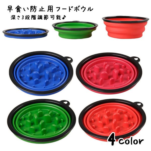 犬 早食い防止 食器 ペットの人気商品 通販 価格比較 価格 Com