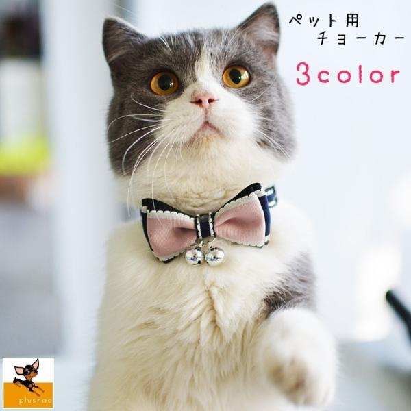犬 チョーカー リボンの人気商品 通販 価格比較 価格 Com