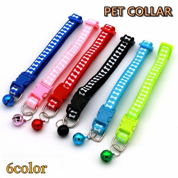 ホネ柄がキュートで可愛い首輪です。ワンタッチバックル式なので装着も楽々♪お好きなカラーをお選びください◎【サイズについて】画像をご参照ください。【素材について】ポリプロピレン【カラーについて】生産ロットにより柄の出方や色の濃淡が異なる場合が...