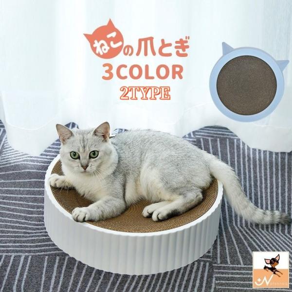 おしゃれなデザインの爪とぎ段ボール段ボール芯は取り外せるので丸洗いも可能で清潔♪※こちらのサイズの替え芯は【pet-33124-2】で検索してください。大きいサイズもあります【pet-33124-1】大きいサイズの替え芯は【pet-3312...