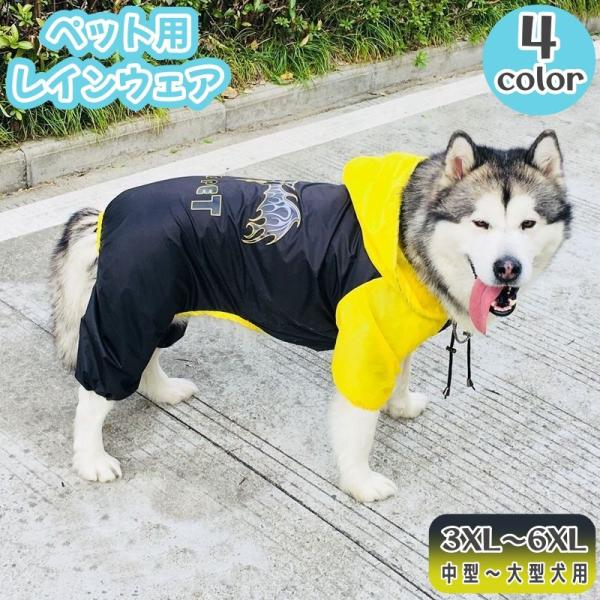 犬 コート おしゃれの人気商品 通販 価格比較 価格 Com