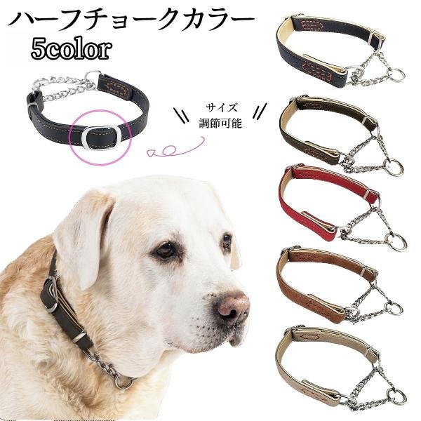 フォーペッツオンリー　For Pets Only 首輪25&30 カラー&リード フォーペッツオンリー For Pets Only 首輪25&30 カラー&リード