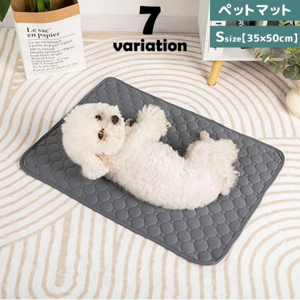 キルティング素材のペット用マットです。リビングや車内などのペットベッド用に◎【サイズについて】画像をご参照ください。【カラーについて】生産ロットにより柄の出方や色の濃淡が異なる場合がございます。お使いのモニターや撮影時の光の加減などにより画...