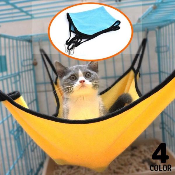 起毛生地のキャットハンモックです。フック付きの吊り下げタイプで取り付け簡単☆ゲージ・キャットタワー・テーブルや椅子の下などに◎【サイズについて】画像をご参照ください。【素材について】ポリエステル【カラーについて】生産ロットにより柄の出方や色...
