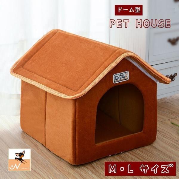 犬小屋 小型犬 室内 犬用ベッド マット 床材の人気商品 通販 価格比較 価格 Com
