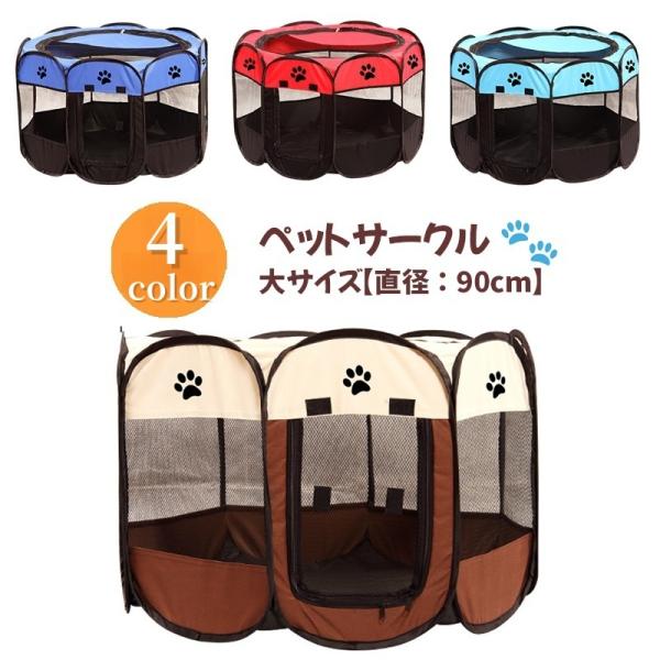 折りたたみペットサークル Amazon | ottostyle.jp 折りたたみ八角形ペットサークル Lサイズ