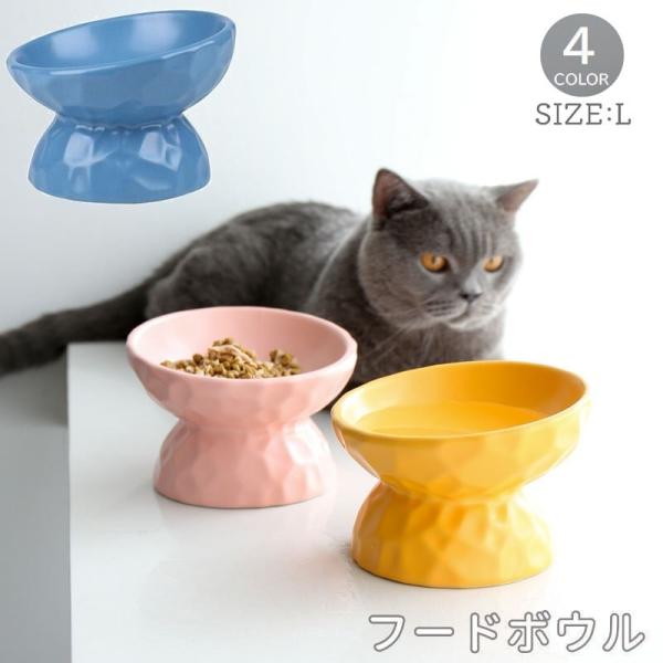 Pet ペットボウル 猫 食器 フードボウル 陶器 スタンド ペット用　餌入れ フードボウル Lサイズ 猫用食器 犬用食器 エサ入れ 餌入れ 水