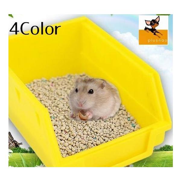 ハムスターなど小動物用のトイレになります。カラフルで大きさも小・中・大の3タイプあるのでケージに合わせやすいです。砂遊び用にも使えペットのストレス発散にも使えます。【サイズについて】画像をご参照ください。【素材について】プラスチック