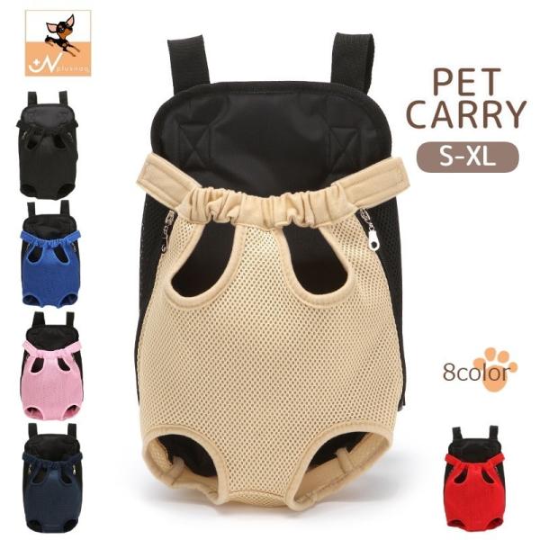 リュック 犬用 カート おんぶの人気商品 通販 価格比較 価格 Com