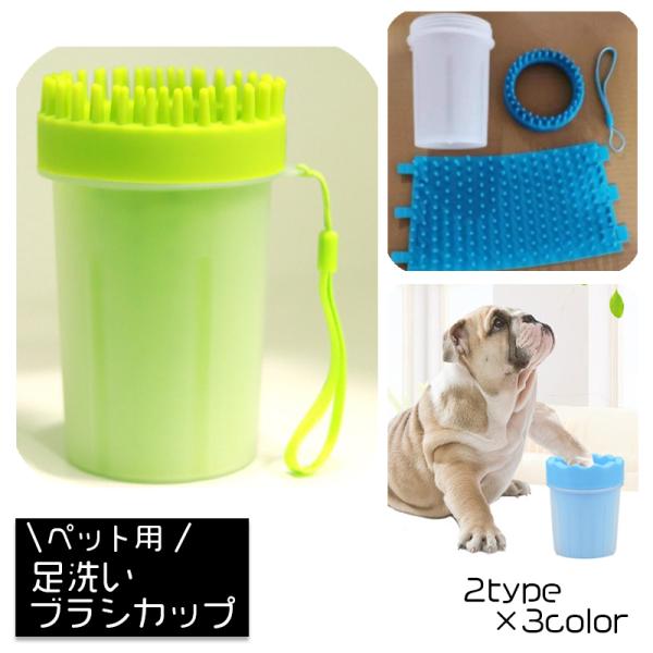 ボトル 洗い ブラシ 犬用品の人気商品 通販 価格比較 価格 Com
