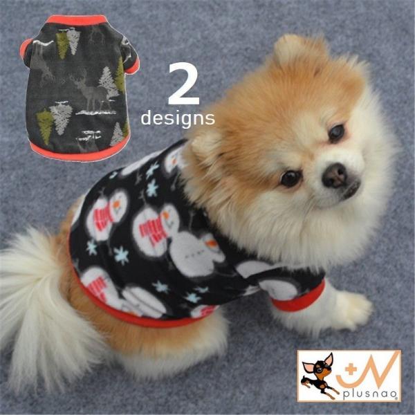 ドッグウェア ペット用 犬用 洋服 フリース クリスマス トナカイ スノーマン 雪だるま 超小型犬 小型犬 中型犬 大型犬 可愛い おしゃれ イヌ用