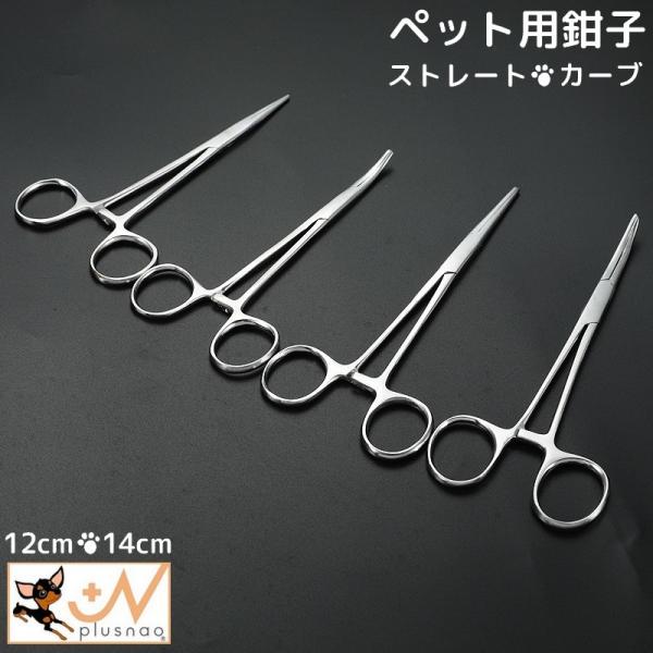 犬用シャンプー グルーミング バリカン 耳毛の人気商品 通販 価格比較 価格 Com