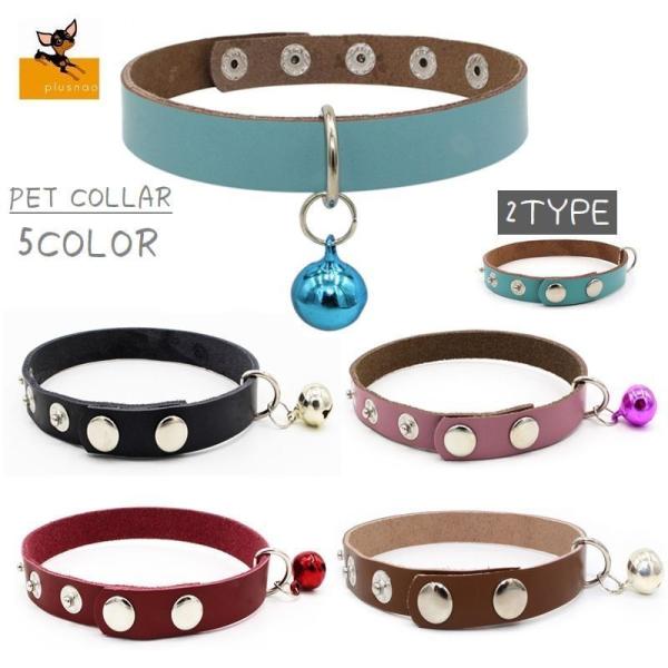 犬 首輪 鈴 犬用ペット服の人気商品 通販 価格比較 価格 Com