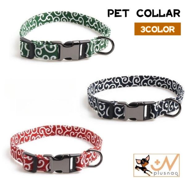 唐草模様がかわいらしい布製のペット用首輪☆ワンタッチバックル式で装着もラクラクです◎※リボン付きの首輪と同柄のハーネスも別ページで販売中です。　リボン付きの首輪は「pet-71852」、　ハーネスは「pet-71852-2」で検索して下さい...