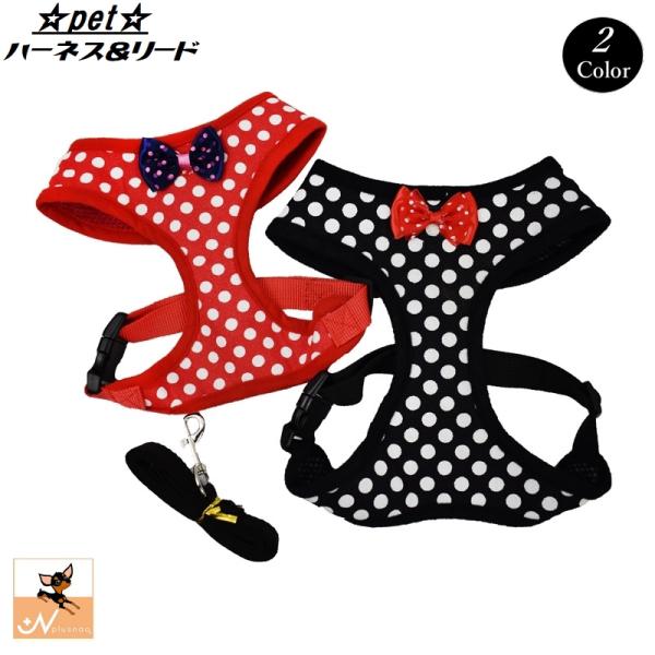 バックル かわいい 犬用首輪 リード ハーネスの人気商品 通販 価格比較 価格 Com