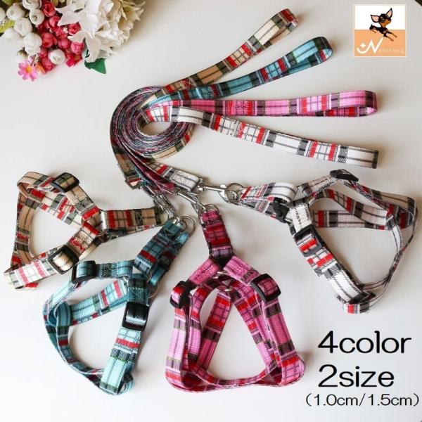 チェックのデザインがかわいい、リードとハーネスの2点セットです。お散歩やお出かけが、さらに楽しくなりそうですね♪※大きいサイズは【pet-75348-1】で検索してください。【サイズについて】画像をご参照ください。【素材について】ナイロン【...