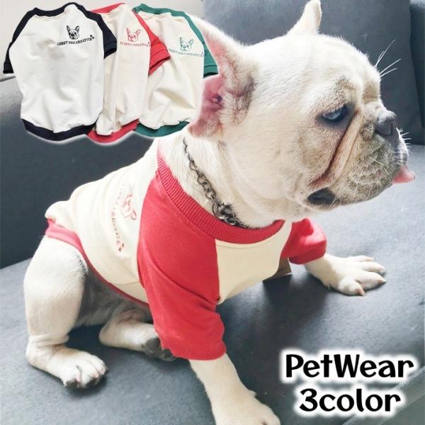 贅沢屋の 黒 4 4x Tomoo 犬のレインコ ト 新品 好評 赤 黒オ ナ 男 ご主人様 ワンチャンと飼い主の親子お揃い服 雨衣 ペアルック カップル その他 Hlt No