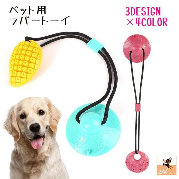 犬 歯磨き グッズ 犬用おもちゃの人気商品 通販 価格比較 価格 Com