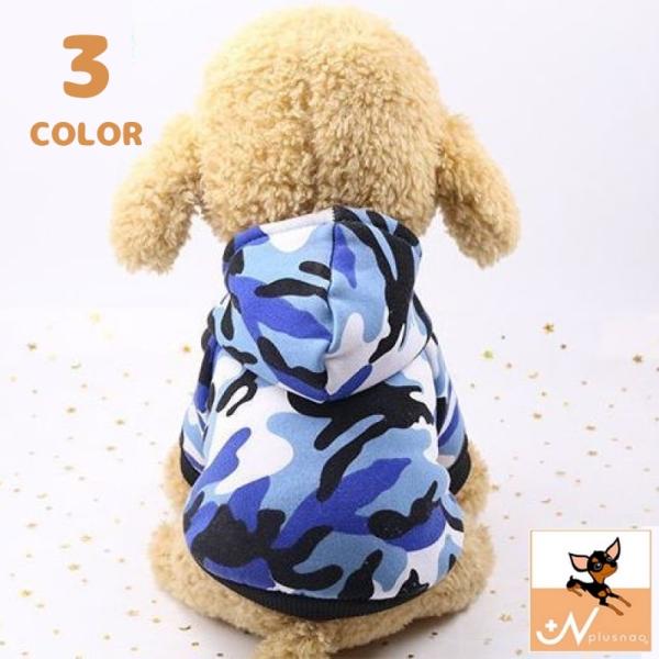 犬用 超小型犬 ペット服 犬用ペット服の人気商品 通販 価格比較 価格 Com