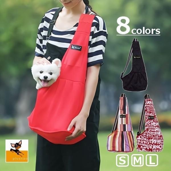 斜めがけできるペット用スリング。これでお出かけも楽々です☆飛び出し防止のフック付き♪【サイズについて】画像をご参照ください。【素材について】オックスフォード生地【補足説明】※ご利用前のご注意※普段からの行動や性格をお見極めいただき、安全にご...