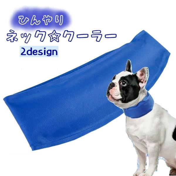 犬 バンダナ 首輪 その他犬用ペットグッズの人気商品 通販 価格比較 価格 Com