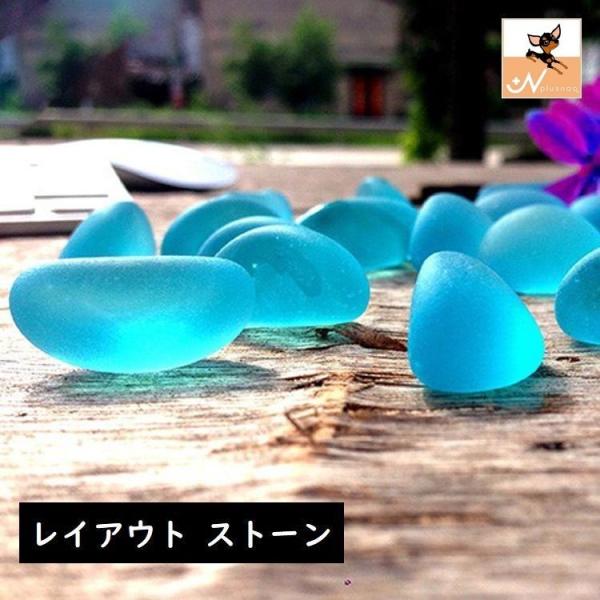 レイアウトストーン 飾り石 テトラ 熱帯魚 水槽 置物 装飾 アクアリウム かわいい おしゃれ カラフル 透明 濁り ２種類 プラスナオ Paypayモール店 通販 Paypayモール